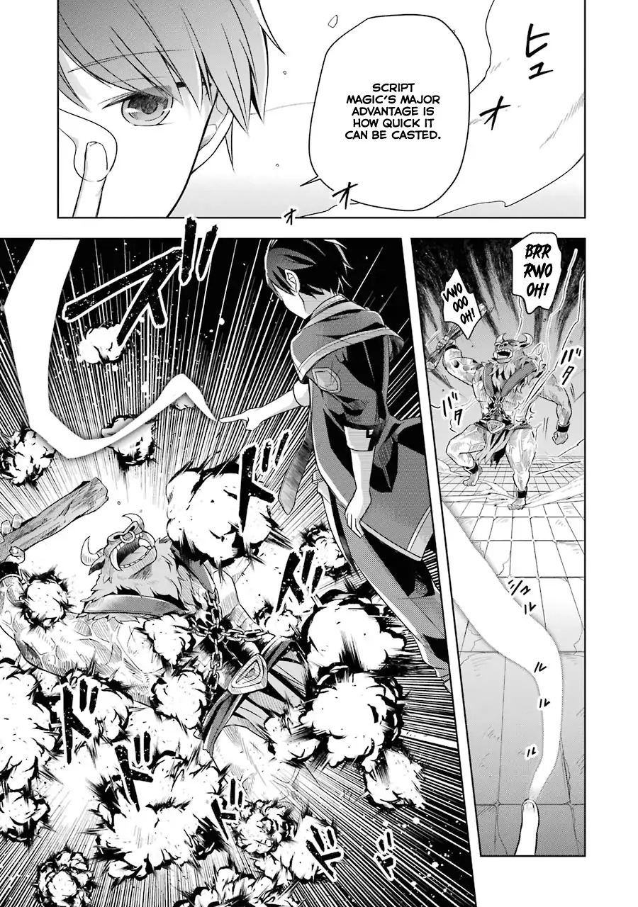 The Greatest Demon Lord Is Reborn as a Typical Nobody Chapter 5 17